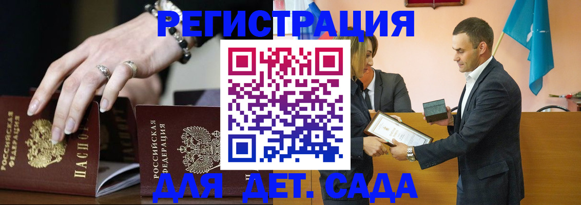 временная регистрация 2025 в Агиделе